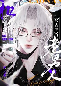 老男人[GB]