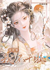 待她折柳