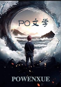 桃色对白