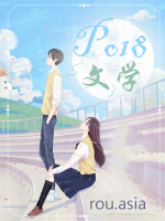 圈子圈套3:终局篇