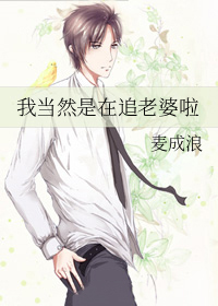 都说公司没了我会倒闭